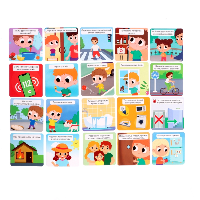 Сортер-копилка «Твоя безопасность» Сортер-копилка «Твоя безопасность»