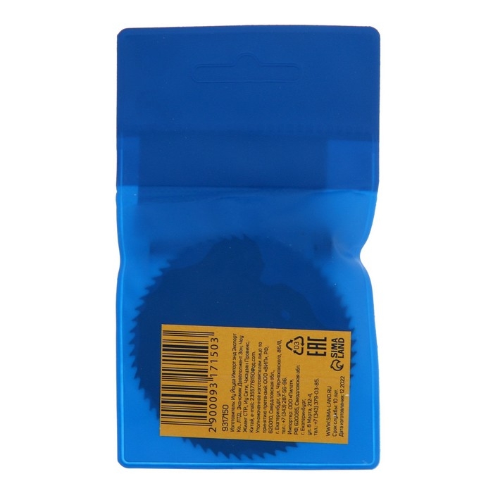 Круг отрезной для граверов и бормашин ТУНДРА, 60 мм + адаптер 6 мм Круг отрезной для граверов и бормашин ТУНДРА, 60 мм + адаптер 6 мм