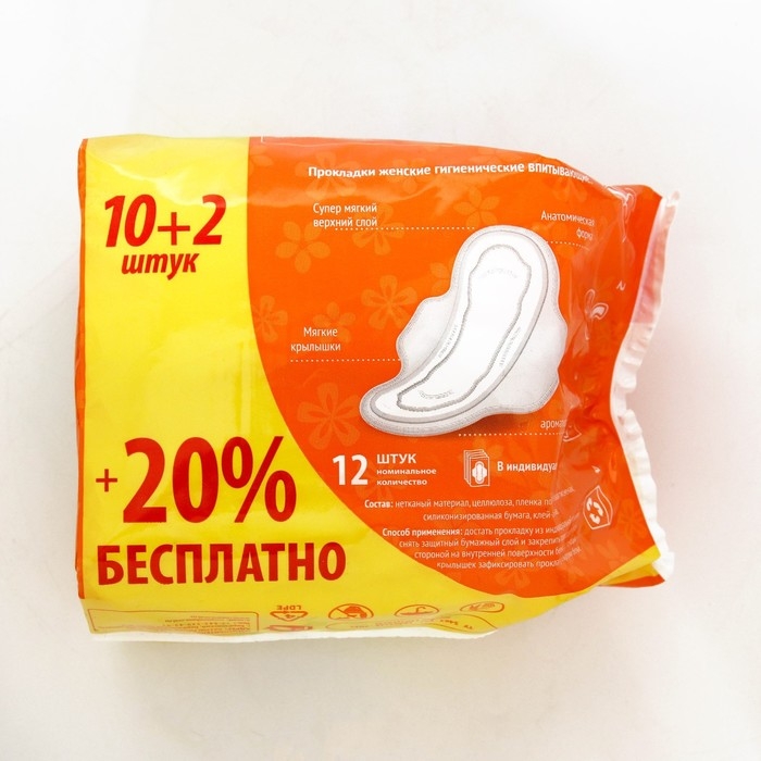 Прокладки «Милана» Classic Normal Soft,10 шт. Прокладки «Милана» Classic Normal Soft,10 шт.