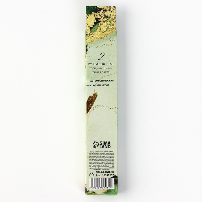 Ручка шариковая синяя паста, пластик софт-тач «Учителю: Учитель», 2 шт, 0.7 мм Ручка шариковая синяя паста, пластик софт-тач «Учителю: Учитель», 2 шт, 0.7 мм