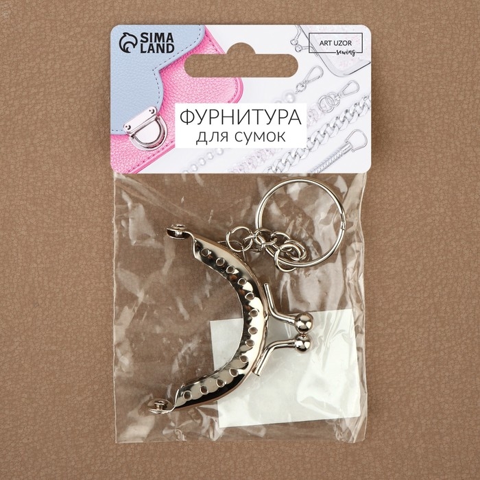 Фермуар пришивной «Полукруг», с кольцом, 5,3 × 4,5 см, цвет серебряный Фермуар пришивной «Полукруг», с кольцом, 5,3 × 4,5 см, цвет серебряный