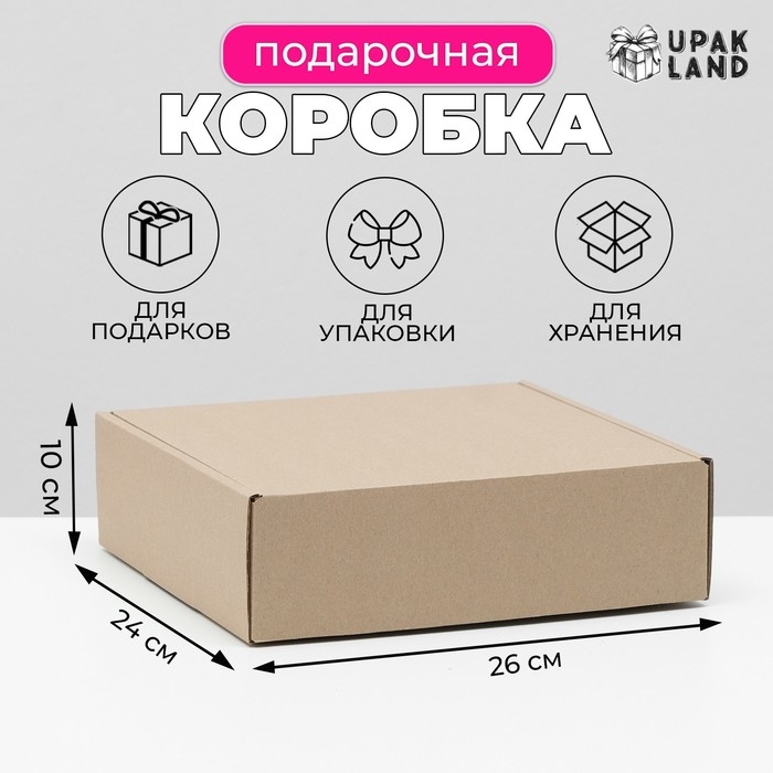 Коробка самосборная, бурая, 26 х 24 х 10 см Коробка самосборная, бурая, 26 х 24 х 10 см