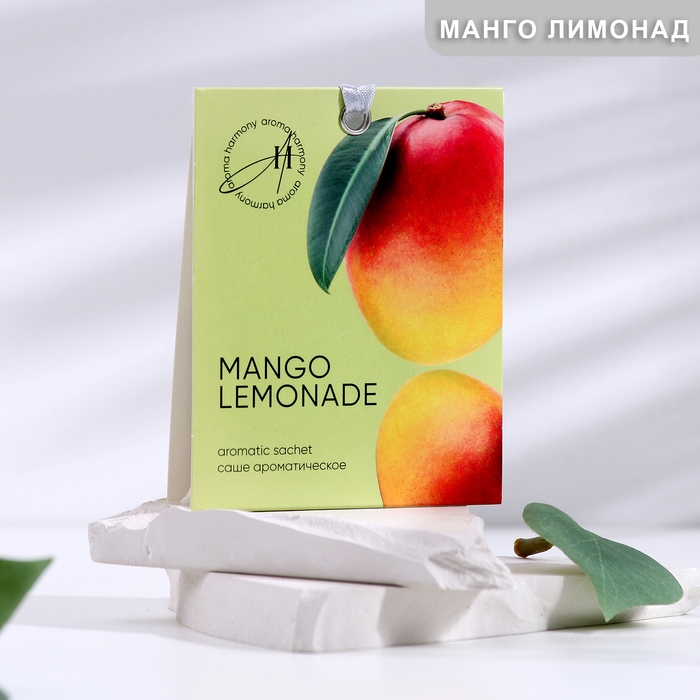 Саше ароматическое, Саше ароматическое, "Mangо lemonade", манго, 10 гр