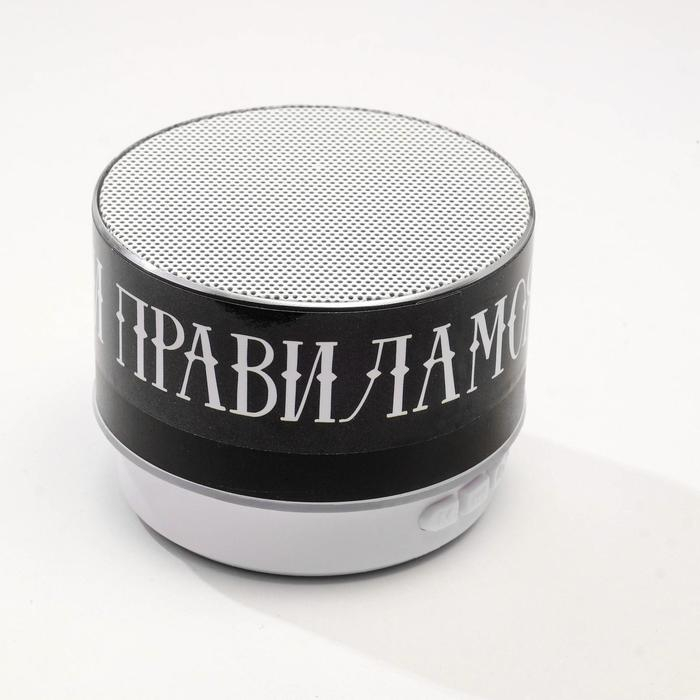 Колонка портативная новогодняя «Новый год: Моя музыка - мои правила», Bluetooth, USB, 6,9 х 6,9 х 5,2 см Колонка портативная новогодняя «Новый год: Моя музыка - мои правила», Bluetooth, USB, 6,9 х 6,9 х 5,2 см