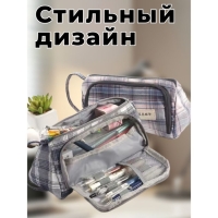 Пенал мягкий 2 отделения, 95 х 210 х 90 мм, объёмный с откидной планкой, с ручкой, Calligrata, "Шотландка", серо-синяя