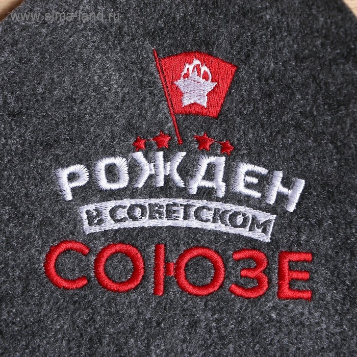 Коврик банный  Коврик банный "Рожден в Советском Союзе"