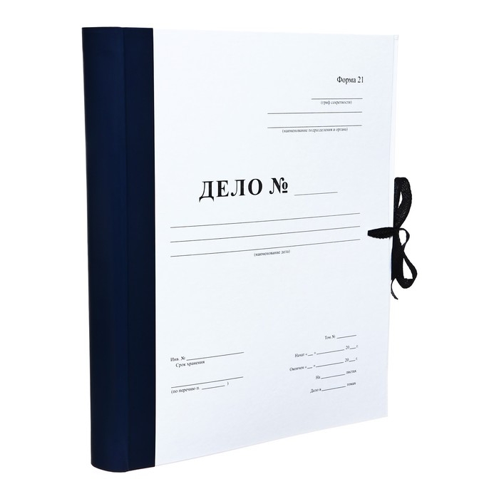 Папка архивная для переплета Calligrata  Папка архивная для переплета Calligrata "Форма 21", с гребешками, 4 отверстия, с 2 завязками, 50 мм