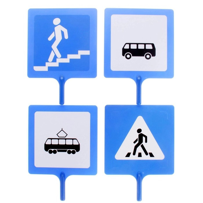 Набор знаков дорожного движения, 22 элемента Набор знаков дорожного движения, 22 элемента