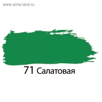 Краска акриловая художественная туба 75 мл, BRAUBERG "Салатовая"