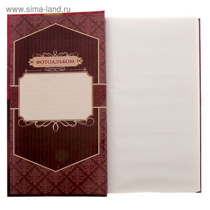 Фотоальбом Фотоальбом "Наша семья", 300 фото