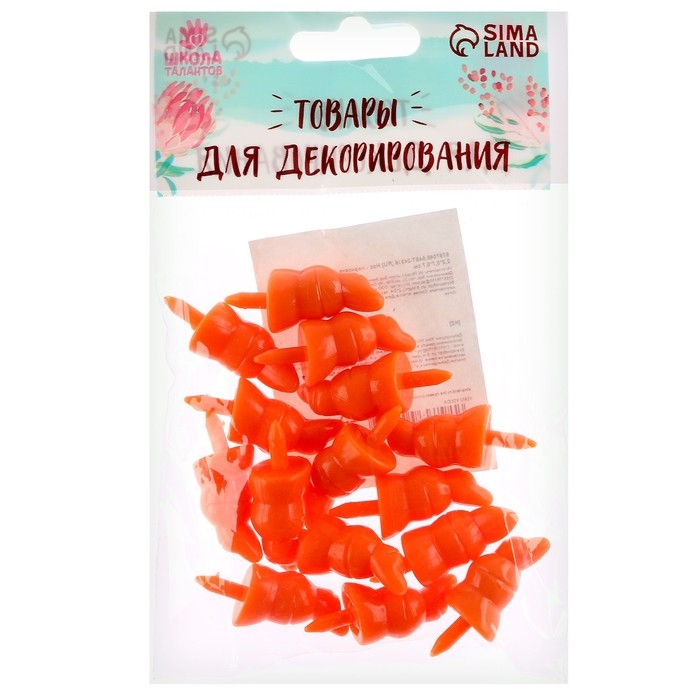 Нос «Морковка», набор 15 шт., размер 1 шт. — 2,2 × 0,7 × 0,7 см
