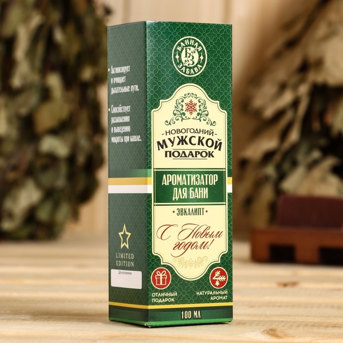 Ароматизатор Ароматизатор "Мужской подарок" эвкалипт