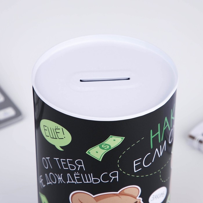 Копилка «Накопи, если сможешь», 10 х 15,5 см. Копилка «Накопи, если сможешь», 10 х 15,5 см.