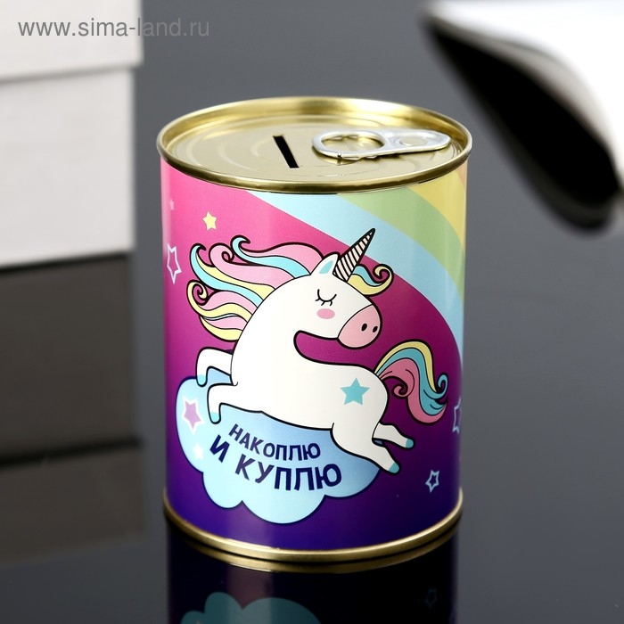 Копилка-банка металл Копилка-банка металл "Коплю на единорога " 7,3х9,5 см