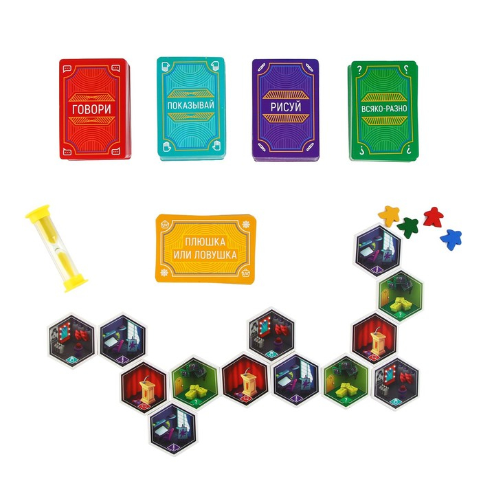 Настольная игра на объяснение слов «PARTY QUEST. Говори, рисуй, показывай», 380 карт, 14+ Настольная игра на объяснение слов «PARTY QUEST. Говори, рисуй, показывай», 380 карт, 14+