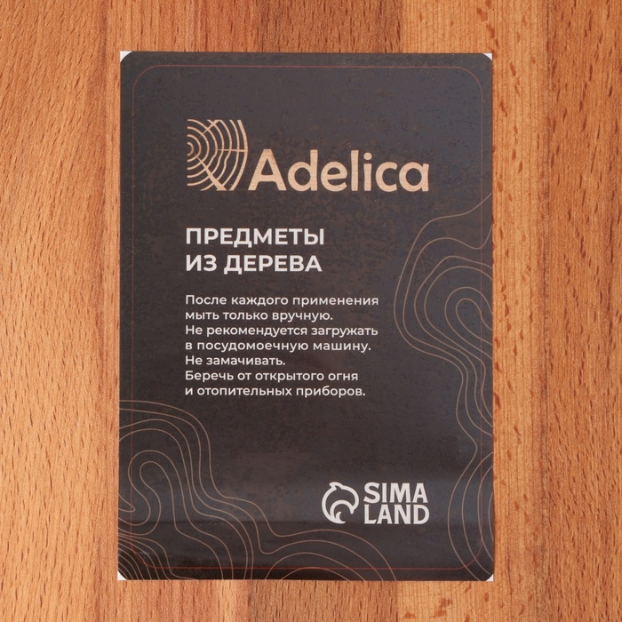 Доскa рaзделочнaя Adelica, с метaллической ручкой, d=25 см, толщина 1,7 см, бук Доскa рaзделочнaя Adelica, с метaллической ручкой, d=25 см, толщина 1,7 см, бук