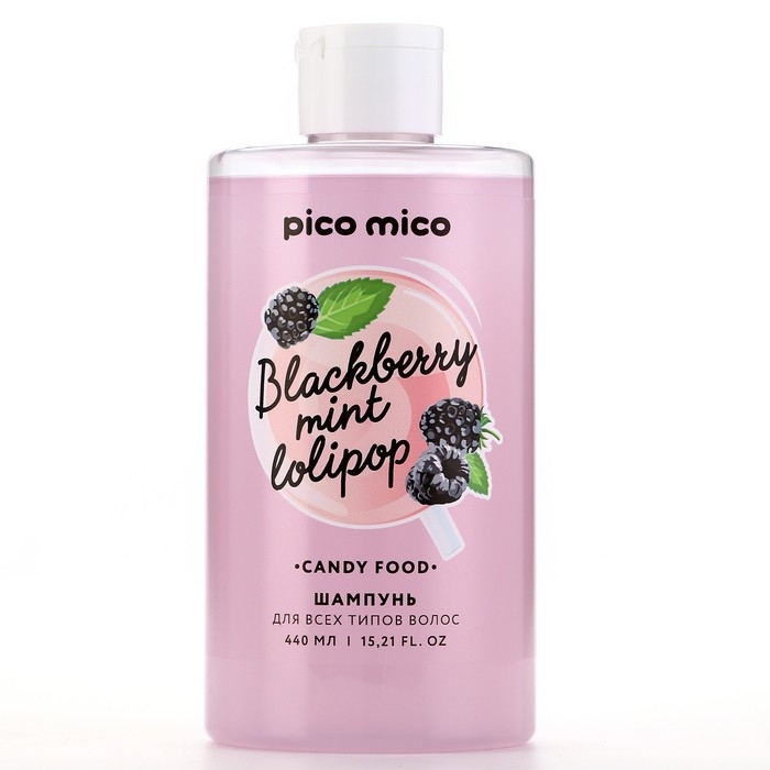 Шампунь для волос, 440 мл, аромат ягодный, PICO MICO Шампунь для волос, 440 мл, аромат ягодный, PICO MICO