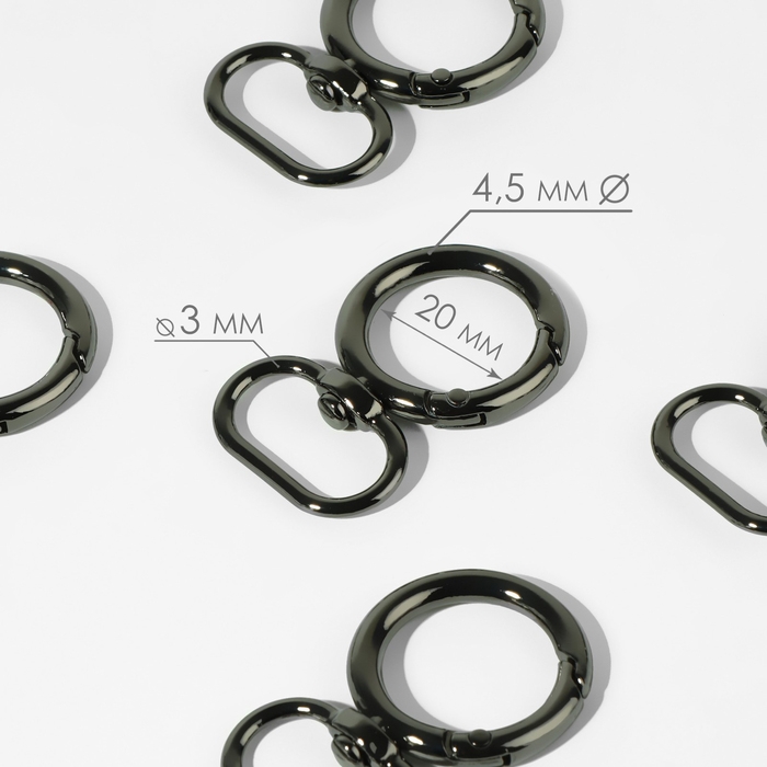 Кольцо-карабин, 43 мм, d = 27/19 мм, толщина - 4,5 мм, с креплением 20 × 3 мм, 5 шт, цвет чёрный никель Кольцо-карабин, 43 мм, d = 27/19 мм, толщина - 4,5 мм, с креплением 20 × 3 мм, 5 шт, цвет чёрный никель