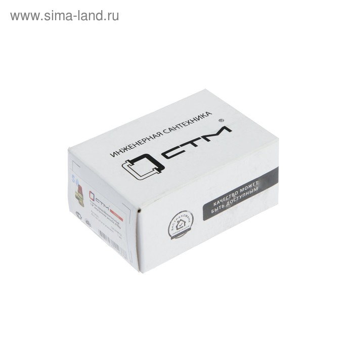 Клапан предохранительный Клапан предохранительный "СТМ" ТЕРМО, внутренняя/внутренняя резьба 1/2", 6 бар