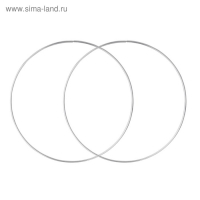 Серьги-кольца «Классика» d=7,5 см, посеребрение