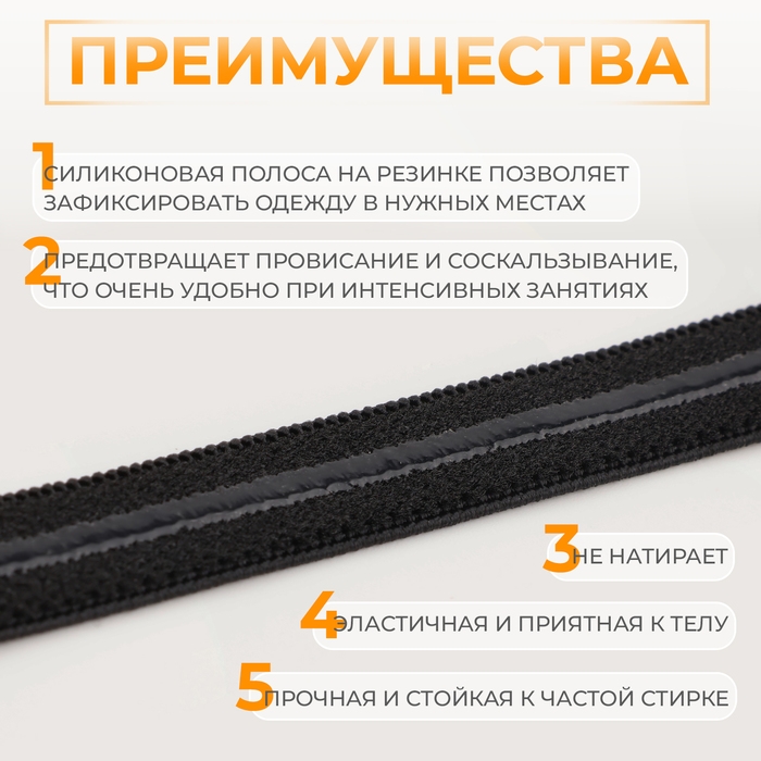 Резинка с силиконом, 10 мм, 10 ± 1 м, цвет чёрный Резинка с силиконом, 10 мм, 10 ± 1 м, цвет чёрный