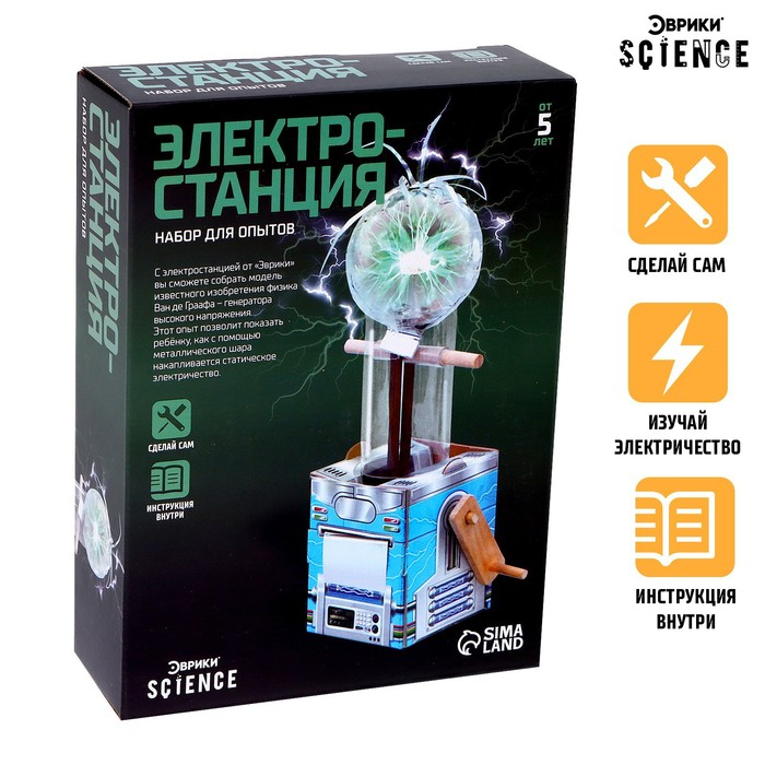 Набор для опытов «Электростанция» Набор для опытов «Электростанция»