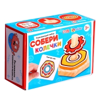 Развивающий набор «Собери колечки», 3+