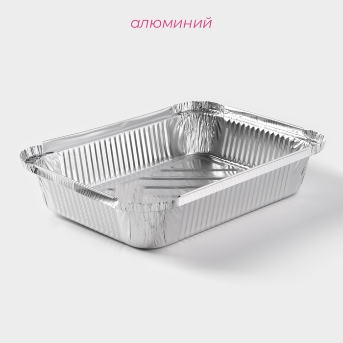 Форма для запекания на гриле Доляна, фольга, 23×14, набор 5 шт Форма для запекания на гриле Доляна, фольга, 23×14, набор 5 шт