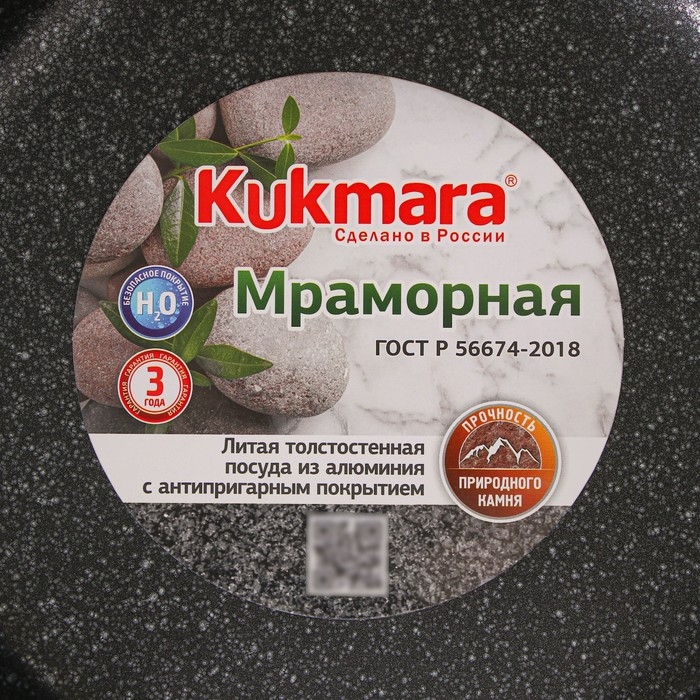 Кастрюля-жаровня, 5 л, d=28 см, антипригарное покрытие, цвет чёрный Кастрюля-жаровня, 5 л, d=28 см, антипригарное покрытие, цвет чёрный