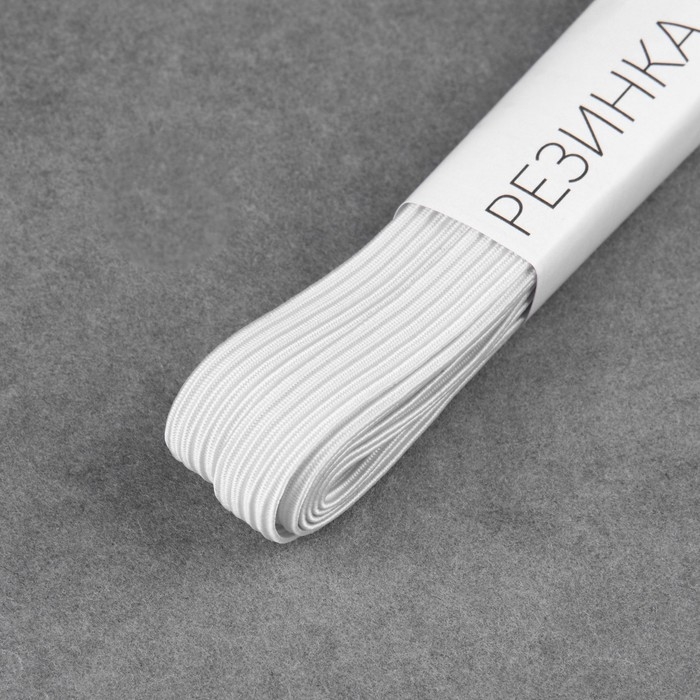 Резинки бельевые, 8 мм, 4,5 ± 0,5 м, 4 шт, цвет светло-серый Резинки бельевые, 8 мм, 4,5 ± 0,5 м, 4 шт, цвет светло-серый