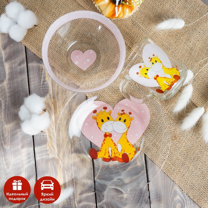 Набор детской посуды Доляна «Жирафы», 3 предмета: миска 450 мл, тарелка d=20 см, кружка 200 мл Набор детской посуды Доляна «Жирафы», 3 предмета: миска 450 мл, тарелка d=20 см, кружка 200 мл