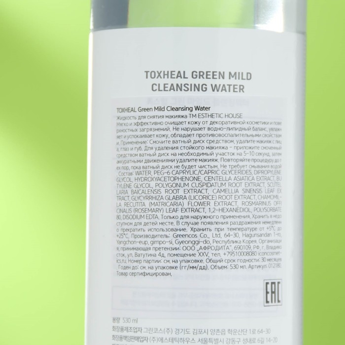 Жидкость для снятия макияжа, Жидкость для снятия макияжа, "ESTHETIC HOUSE" , 530 мл