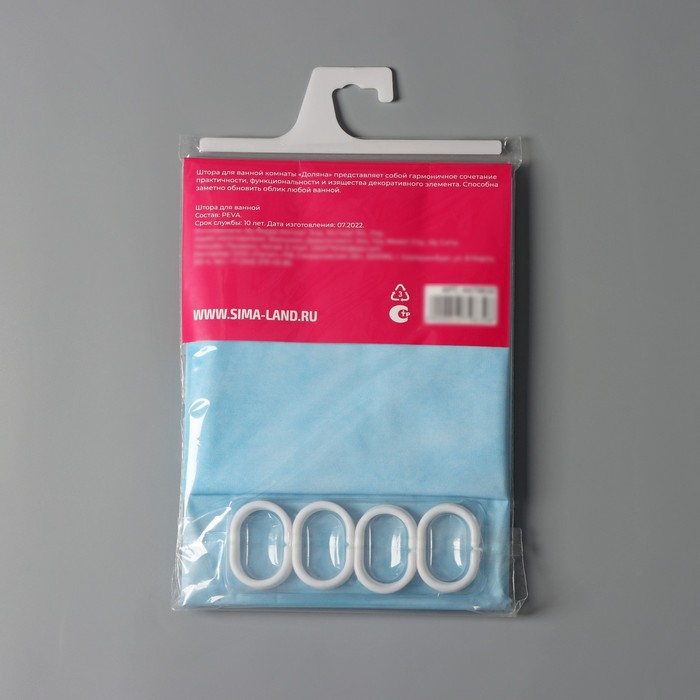 Штора для ванной комнаты Доляна «Дельфины», 180×180 см, PEVA