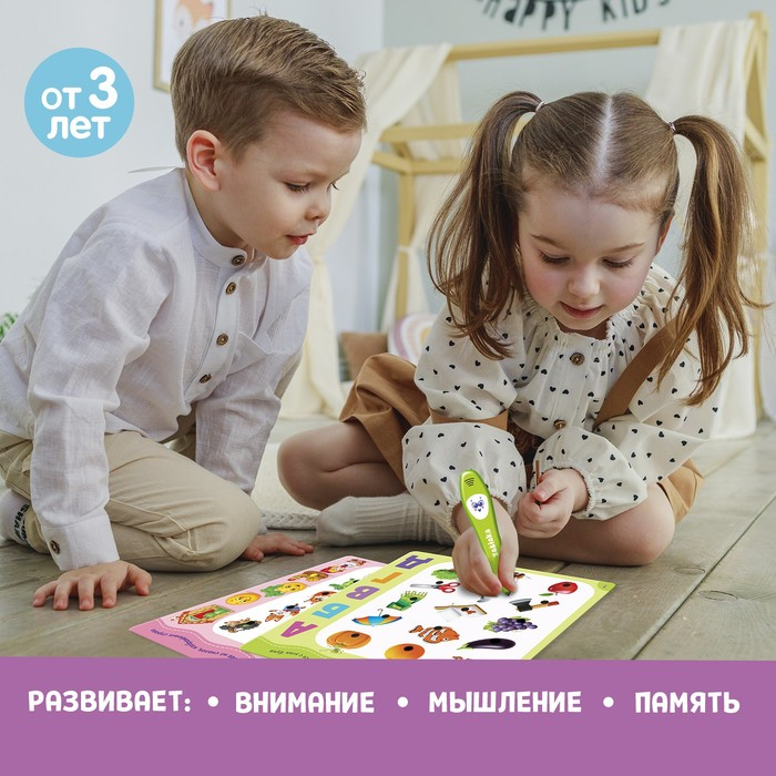 Обучающая игрушка «Интерактивная ручка», свет, звук Обучающая игрушка «Интерактивная ручка», свет, звук