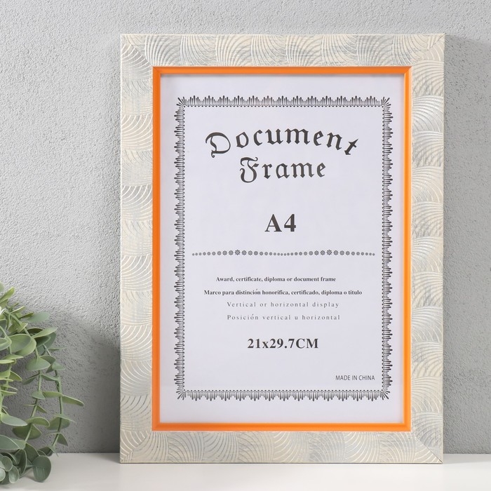 Фоторамка пластик формат А4 Фоторамка пластик формат А4 " Дуги" белая 34,7х26 см