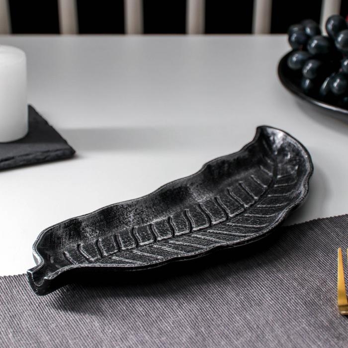 Блюдо для фруктов Доляна «Винтажный лист», 28×10 см, цвет серебряный Блюдо для фруктов Доляна «Винтажный лист», 28×10 см, цвет серебряный