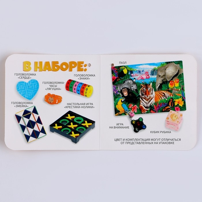 Набор головоломок-антистресс 4 (8 предметов) Набор головоломок-антистресс 4 (8 предметов)