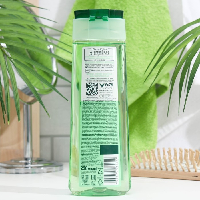 Шампунь для волос Чистая линия   Шампунь для волос Чистая линия  "Объём и сила" на отваре целебных трав, 250 мл