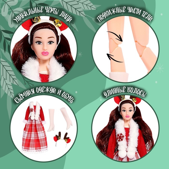 Кукла модель шарнирная «Морозное утро» Кукла модель шарнирная «Морозное утро»