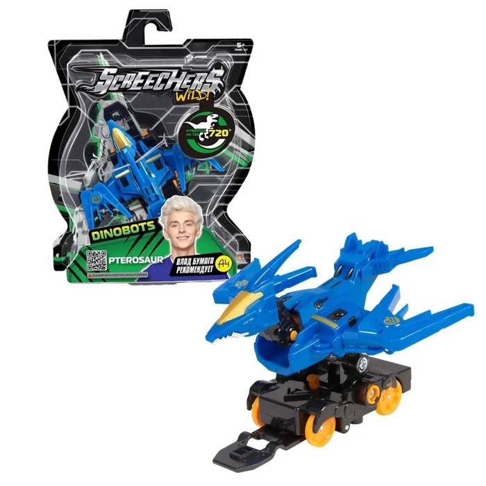 Игровой набор «Птерозавр Дино 720» Игровой набор «Птерозавр Дино 720»