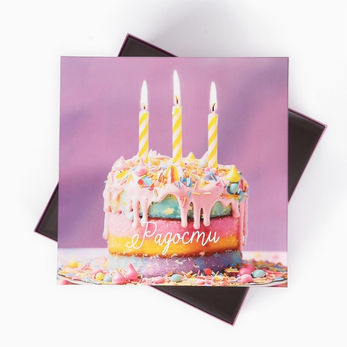 Коробка подарочная квадратная, упаковка, «Радости» 26 х 26 х 14 см Коробка подарочная квадратная, упаковка, «Радости» 26 х 26 х 14 см