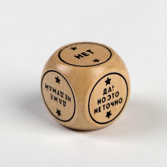 Игральный кубик «Магический куб», 6 граней, 14+ Игральный кубик «Магический куб», 6 граней, 14+