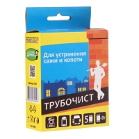 Средство для очистки дымоходов от сажи и копоти "Счастливый дачник - Трубочист", 5 х 20 г