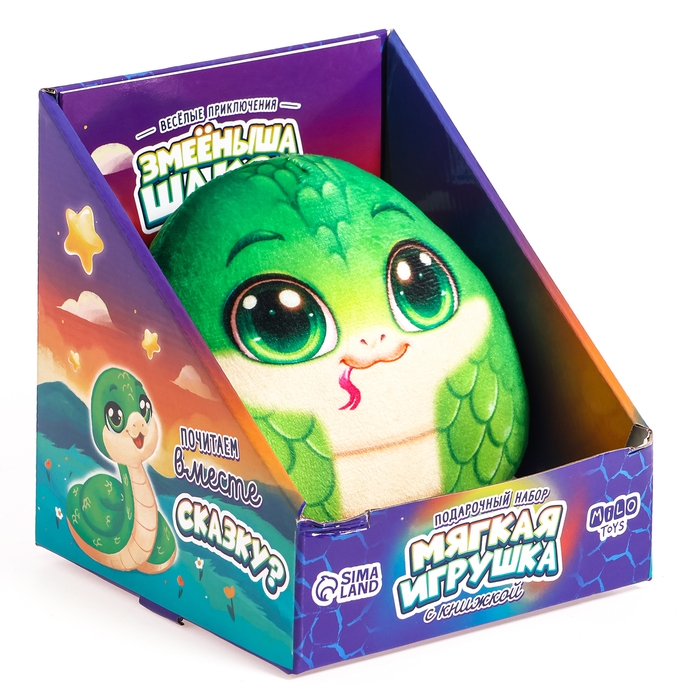 Новый год! Мягкая игрушка «Змейка» с книжкой Новый год! Мягкая игрушка «Змейка» с книжкой