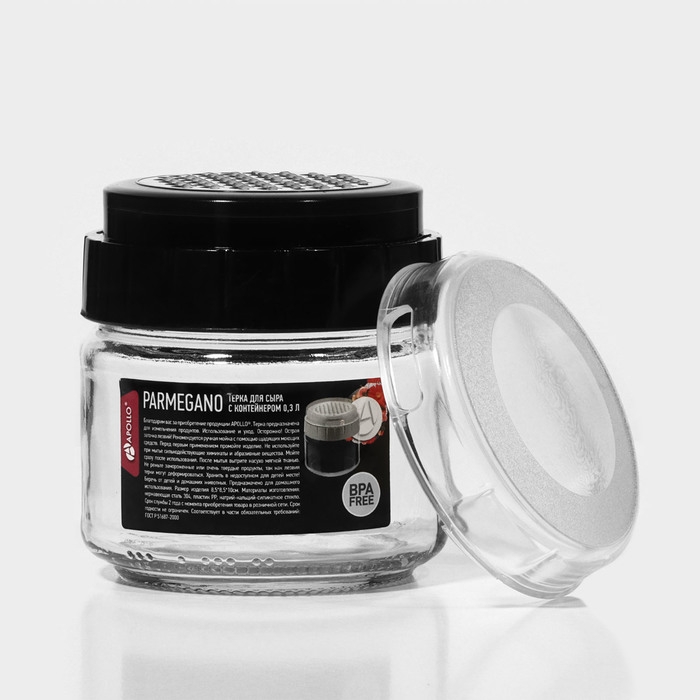 Терка для сыра с контейнером APOLLO Parmegano, 0,3 л, d=8 см Терка для сыра с контейнером APOLLO Parmegano, 0,3 л, d=8 см