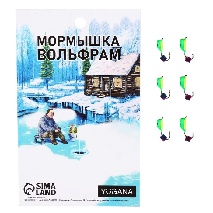 Мормышка Столбик зелёный, лайм брюшко + куб хамелеон, вес 0.85 г Мормышка Столбик зелёный, лайм брюшко + куб хамелеон, вес 0.85 г