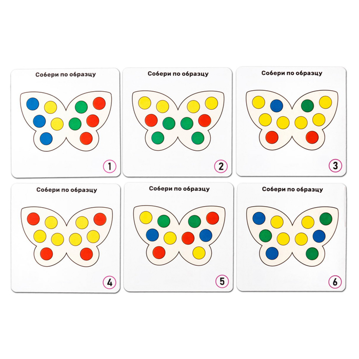 Мозаика «Бабочки», 4 бабочки, 40 кружков d= 2 см Мозаика «Бабочки», 4 бабочки, 40 кружков d= 2 см