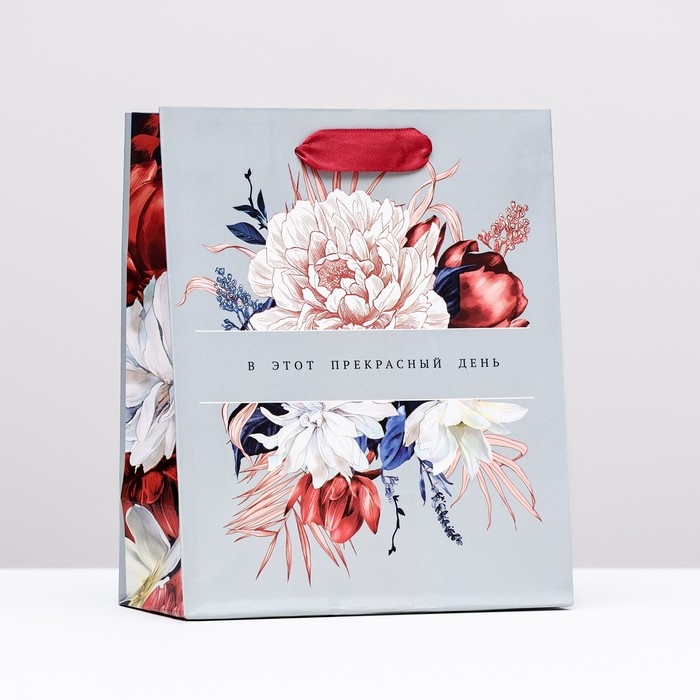 Пакет подарочный "В этот прекрасный день" 18 х 22,3 х 10 см