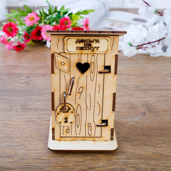 Копилка деревянная, Копилка деревянная, "Туалет", с открывающейся дверью, 15 см.