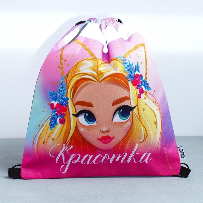 Мешок для обуви со светоотражающим элементом «Красотка» 30 х 40 см Мешок для обуви со светоотражающим элементом «Красотка» 30 х 40 см